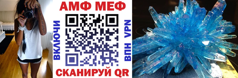 Amphetamine Розовый  как найти закладки  Озёры 