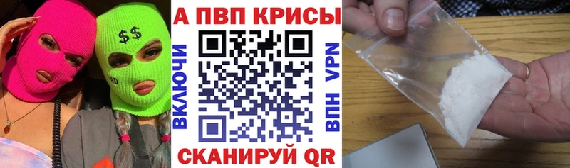 купить цена Озёры Альфа ПВП СК