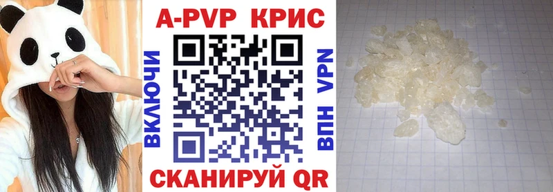 Alpha PVP VHQ Озёры
