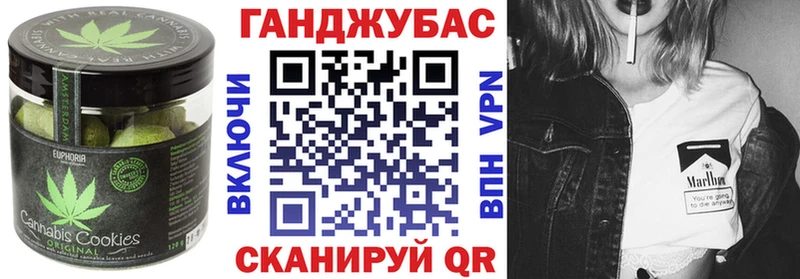 Canna-Cookies марихуана  Озёры 
