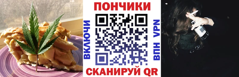 Cannafood марихуана Озёры