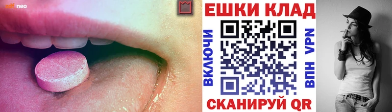 как найти закладки  Озёры  Экстази 300 mg 