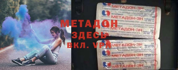 не бодяженный Михайловск