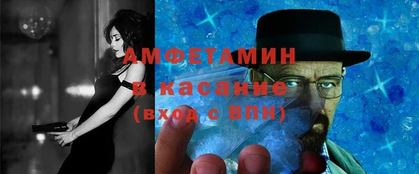 Альфа ПВП Тихорецк
