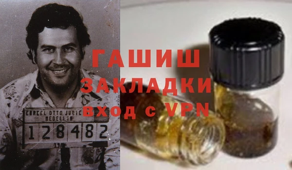 МДМА Гусиноозёрск