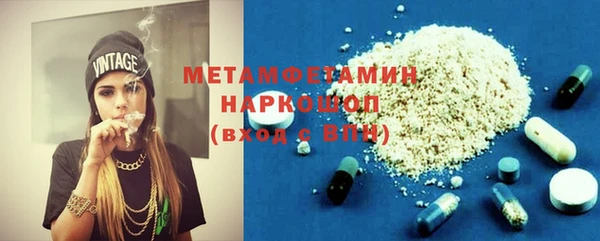 МДМА Гусиноозёрск