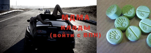 МДМА Гусиноозёрск
