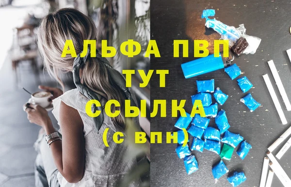 МДМА Гусиноозёрск
