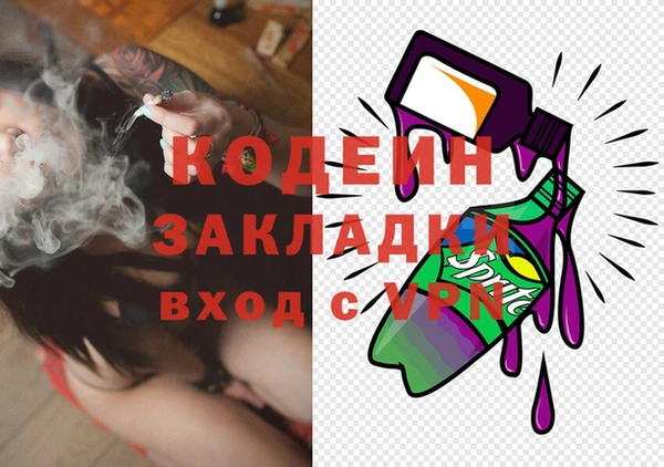 МДМА Гусиноозёрск