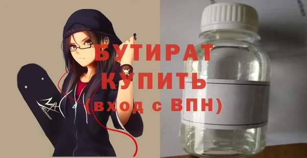 прущие крисы Горняк