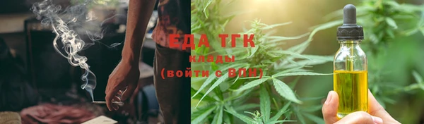 мяу мяу мука Горнозаводск