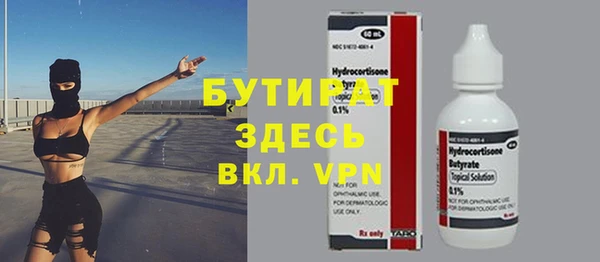 МДМА Гусиноозёрск