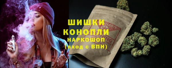 МДМА Гусиноозёрск
