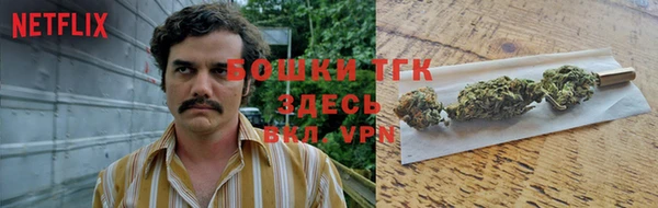мескалин Крымск