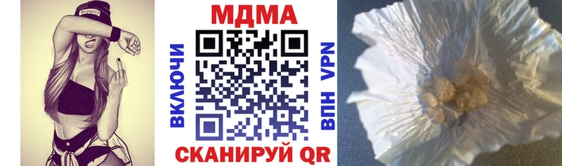 маркетплейс наркотические препараты Озёры МДМА crystal