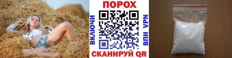 продажа наркотиков mega ONION Первитин витя Озёры