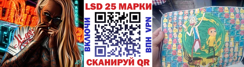 Марки 25I-NBOMe 1,5мг  Озёры 